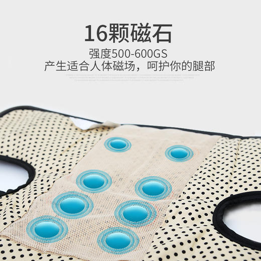 科爱远红外关节宝（长款） 商品图3