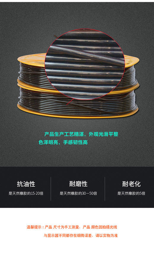 4厘空压机接气管电脑花样车气管【592】 商品图1