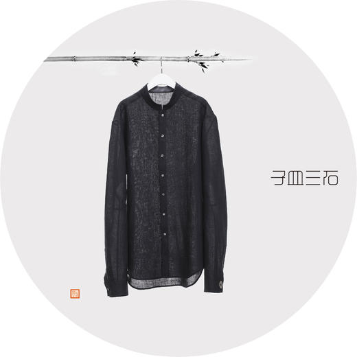 子皿三石 设计师原创 新中式男装 如意黑色大麻立领衬衣 商品图0