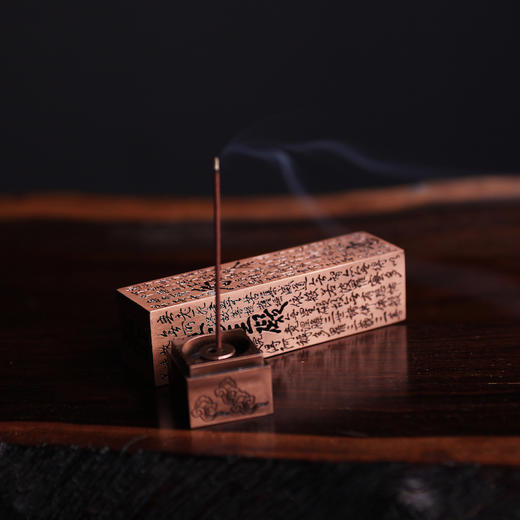 心经铜香炉套装融入佛语禅思的静心香器