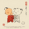 【限量签绘版】《独角仙》 中国风的熊孩子，不太乖，有点暖 商品缩略图6