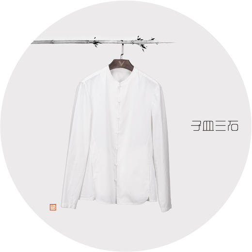 子皿三石 设计师原创 新中式男装 事事如意全棉小窄领衬衣 商品图0
