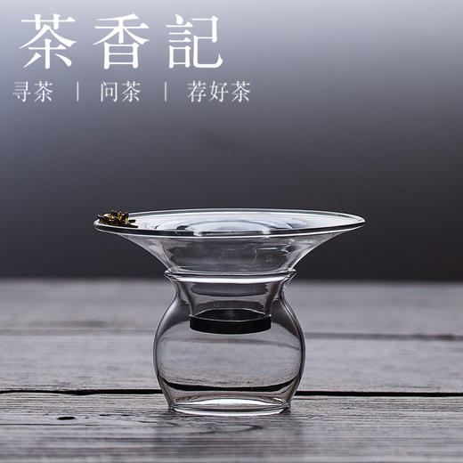 茶香记玻璃茶漏茶滤功夫茶具清透明亮茶道配件滤网