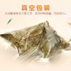 【端午粽子全国快递发货】 客家五香粽 袋装300g（150*2只） 商品缩略图6