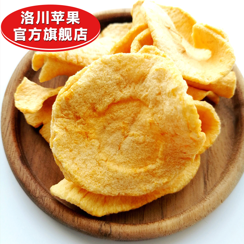 【苹果脆片】陕西红富士苹果脆片12袋装 万事如意脆片礼盒装