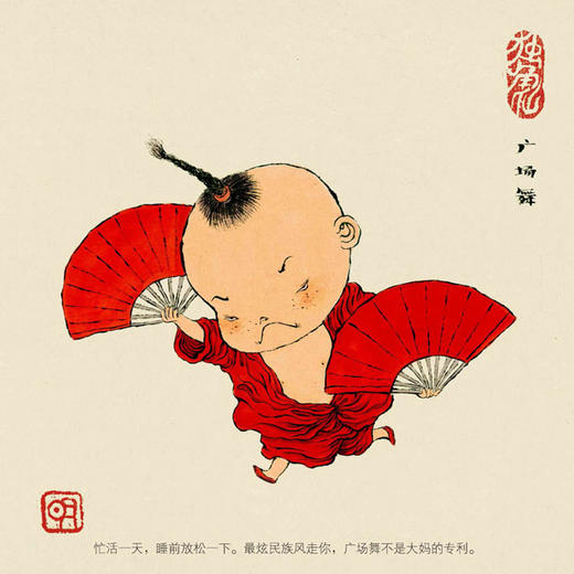 【限量签绘版】《独角仙》 中国风的熊孩子，不太乖，有点暖 商品图7