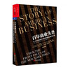 湛庐┃百年商业头条：从 &lt;纽约时报&gt; 窥见美国商业繁荣之路 商品缩略图0