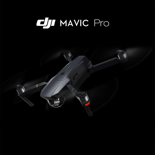 【官方授权正品】DJI大疆无人机御Mavic Pro 可折叠航拍飞行器 高清 专业 商品图2
