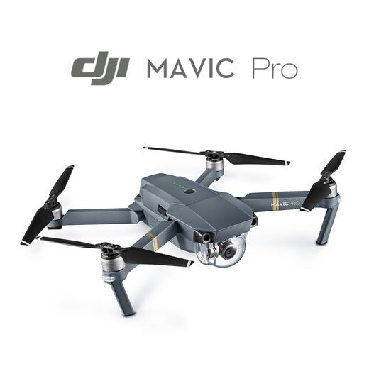 【官方授权正品】DJI大疆无人机御Mavic Pro 可折叠航拍飞行器 高清 专业 商品图9