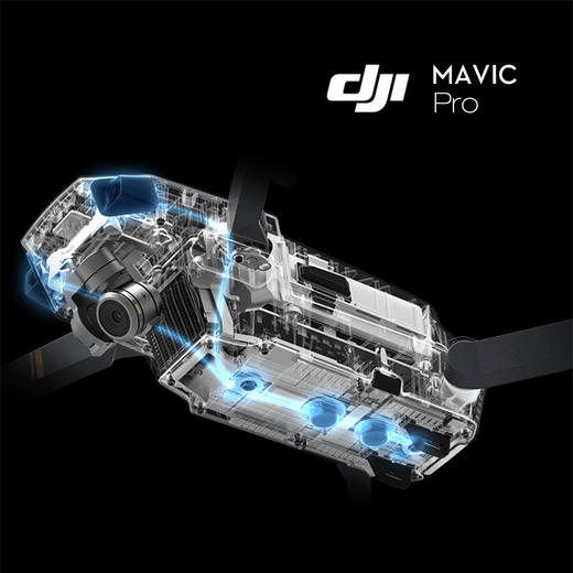 【官方授权正品】DJI大疆无人机御Mavic Pro 可折叠航拍飞行器 高清 专业 商品图5