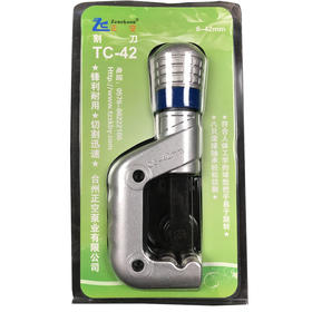 正空轴承割刀TC-42 20只/件 货品代码21093