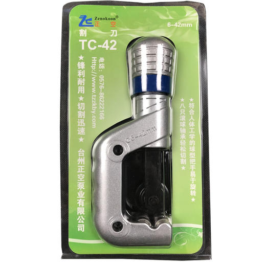 正空轴承割刀TC-42 20只/件 货品代码21093 商品图0