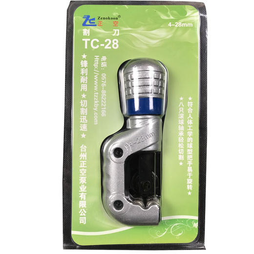 正空轴承割刀TC-28 20只/件 货品代码21091 商品图0