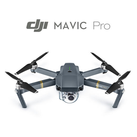 【官方授权正品】DJI大疆无人机御Mavic Pro 可折叠航拍飞行器 高清 专业 商品图0