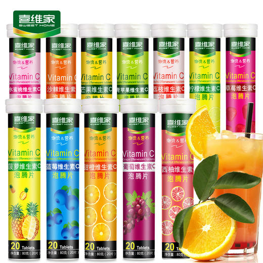 喜维家vc泡腾片12口味装  浓浓果味/ 畅享VC/ 享受饮品的好时光/ 此刻恋上泡腾片的味道 商品图0