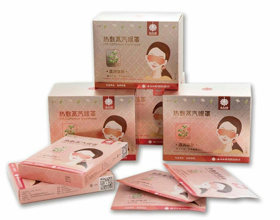 云南白药泰邦热敷蒸汽眼罩