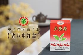 中茶六堡茶 2010年 6121老八中红盒复刻版（2016年包装出厂，250g）