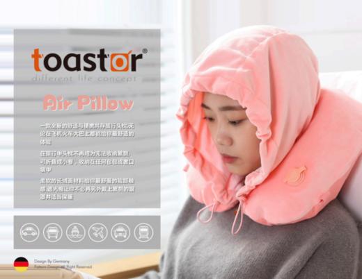 【toastor】toastor旅行飞机汽车火车帽兜U型头枕 商品图0