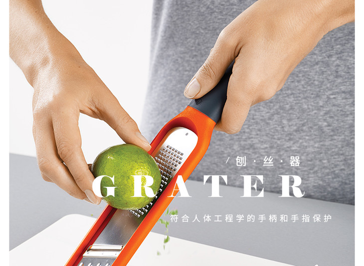 josephjoseph创意擦丝器细姜丝擦菜器多功能擦片器刨丝刀