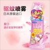 【驱蚊杀菌 安全温和】日本VAPE驱蚊喷雾防蚊水驱蚊液200ml 孕妇儿童防蚊液 商品缩略图4