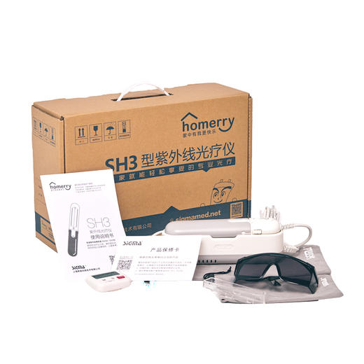 【单管简易型】希格玛311nm光疗仪nbuvb家庭用SH3B商务款【适应症：白癜风、银屑病】 商品图4