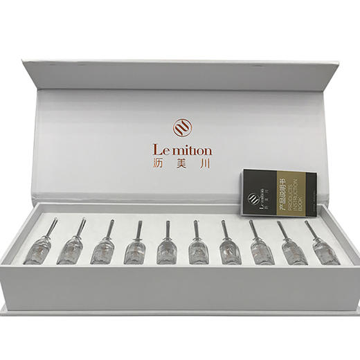 沥美川舒悦缓释精华安瓶2mlX10支-修护敏感肌肤 美容院正品包邮 商品图2