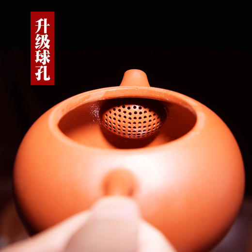 紫砂-宜兴范俊华红朱泥西施光素、西施刻绘、扁西施 商品图1