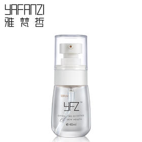 美容院专柜正品雅梵哲鱼籽精露40ml补充营养水份弹性紧实10倍鱼子