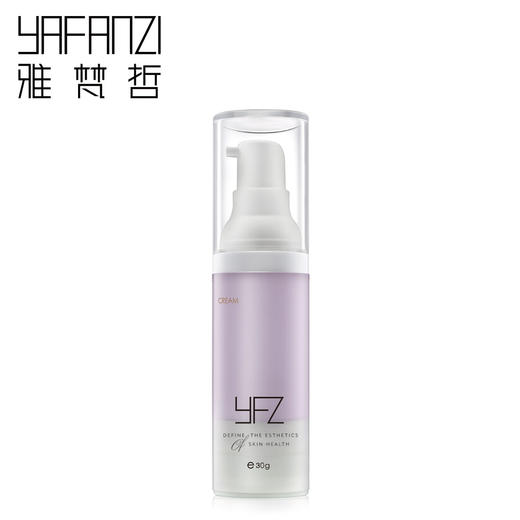 美容院专柜正品 雅梵哲 粉色隔护原紫色隔护霜30g防晒隔离乳抗UV抗紫外线 商品图3