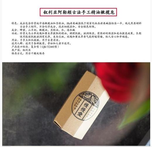 读者原创慢慢爱礼盒套装 商品图3