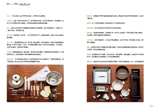 法国蓝带烘焙宝典（上册）（下册）套装 中国轻工业出版社图书  商品图3