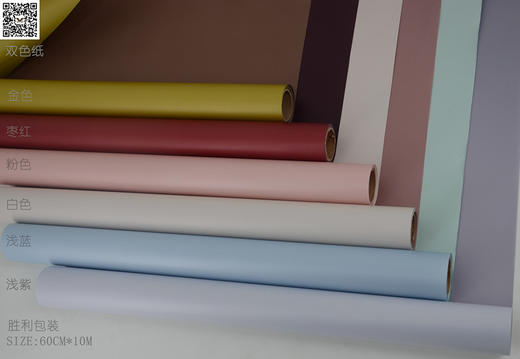 韩国进口双色纸 商品图3