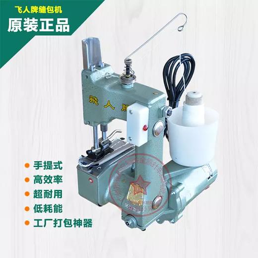 封包线  封包机专用封包线 商品图1