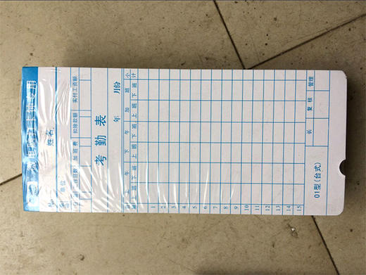 打卡纸  上下班专用打卡纸 1包100张【908】 商品图2