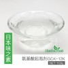 Q-10 【gck-12k氨基酸起泡剂】 特价 日本味之素清洁原料 商品缩略图0