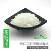 S-15 【口红专用丝滑蜡】  化妆品彩妆原料 增加丝滑显色度 商品缩略图0