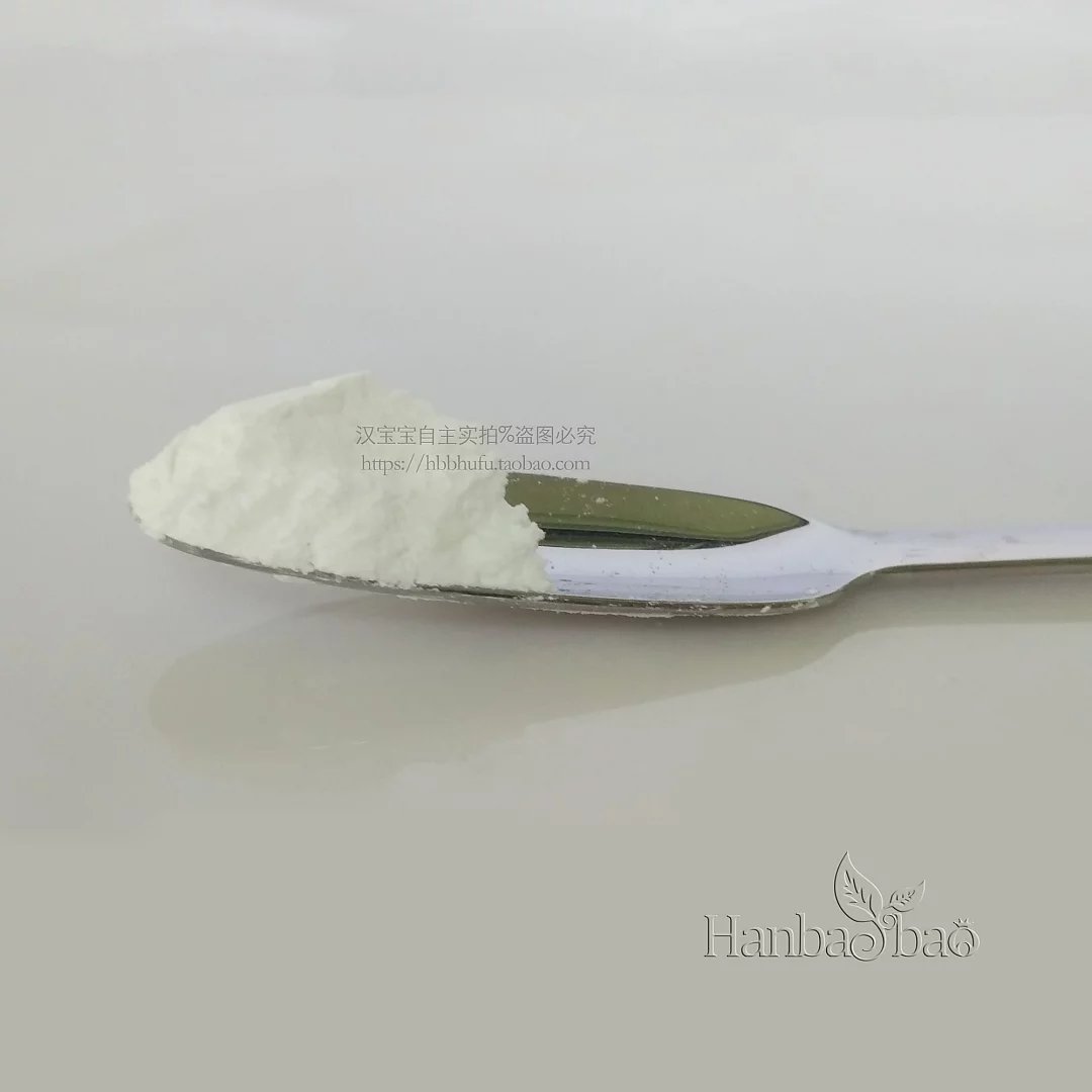 H-7 【HP-100】德国原料温和抗菌防腐配方体系添加原料（本品为原料，不可直接用）