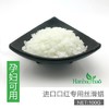 S-15 【口红专用丝滑蜡】 安全 进口彩妆化妆品原料增加丝滑感显色度 商品缩略图0