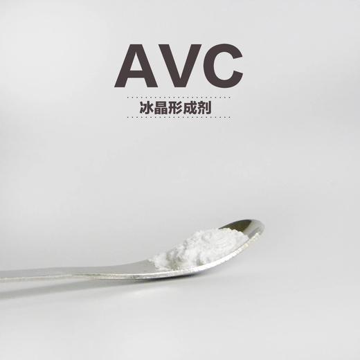 A-7 冰晶形成剂AVC 凝胶形成剂 无需中和护肤品增稠冻膜原料 商品图0