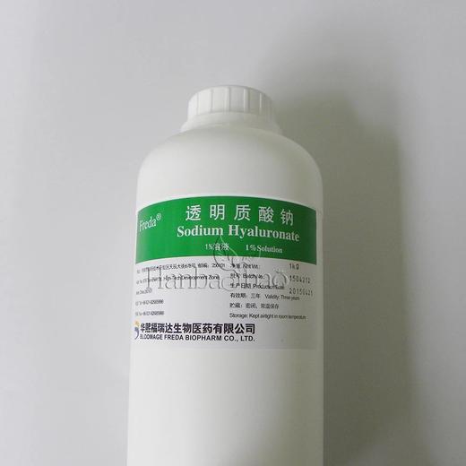 G-4 【高分子玻尿酸1%原液】 透明质酸纳福瑞达原装原料 HA溶液正品1kg 商品图0