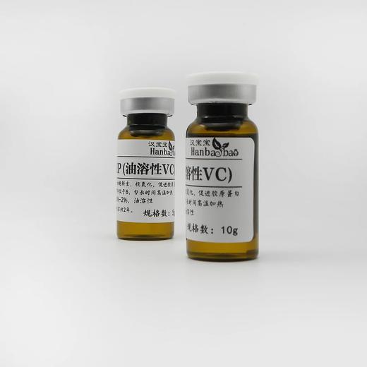 V-1 【VC-IP】 进口油溶性维生素C 油vcip 正品 日本进口VC衍生物 商品图2