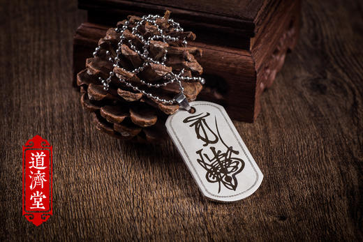 钛钢吊坠 商品图1