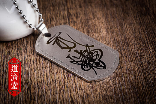 钛钢吊坠 商品图2