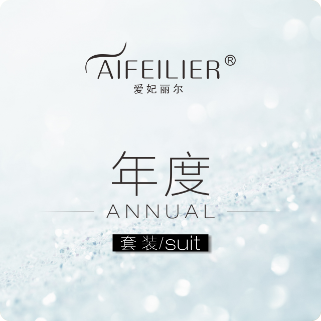 【4折 || 超值年卡：360支 每支38元  享受最低折扣】