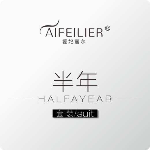 【4.65折 || 半年卡：180支  每支 45元  续订自动升级为年卡 】 商品图0