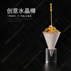 水晶尊 大董同款   来看看出品真心不错  脆皮蛋筒支架 意境菜餐具  创意菜分子美食料理