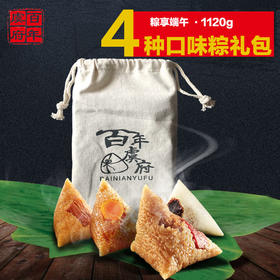 （永久下架）百年虞府 粽香端午组合 四种口味（仅限江浙沪）