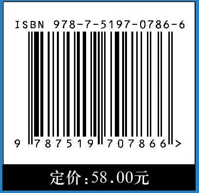 江平教授作序推荐，公司法务界十余位大咖10分好评丨《公司首席法务官：企业的守夜人》中国第一部《公司首席法务官》现货来袭，你值得拥有！ 商品图3