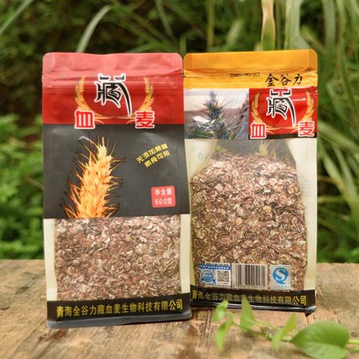 有机藏血麦片（全麦麸型略煮）2包 包邮 商品图0
