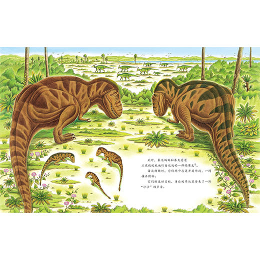 受伤的暴龙（4岁以上） 商品图4